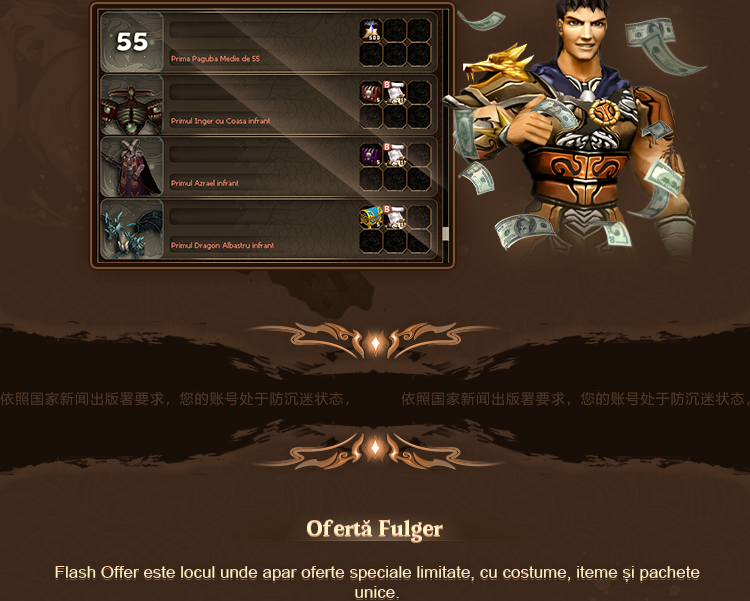 Prezentare Classiq 14